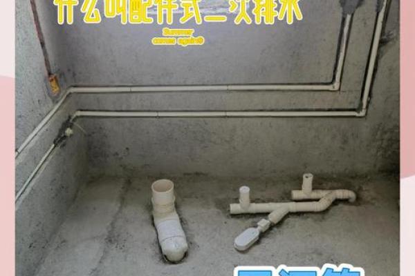盖房子排水沟风水好不好 盖房子排水沟风水好不好
