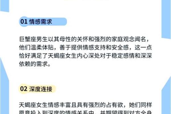 巨蟹女吃定哪些星座男 巨蟹座男生最介意女生什么 巨蟹女吃定哪些星座男 巨蟹座男生最介意女生什么