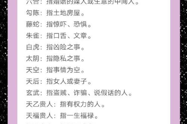 婚姻最长的八字命理解析