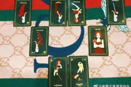 塔罗牌测试：婚姻多久会来