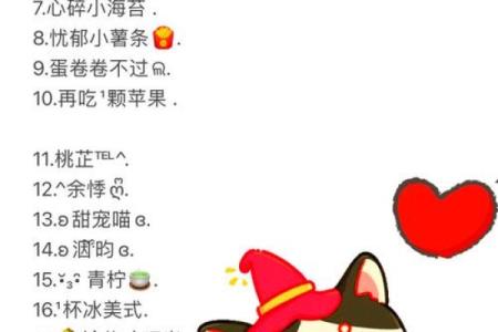 给孩子起个萌萌哒的小名-姓名学-华易网姓名