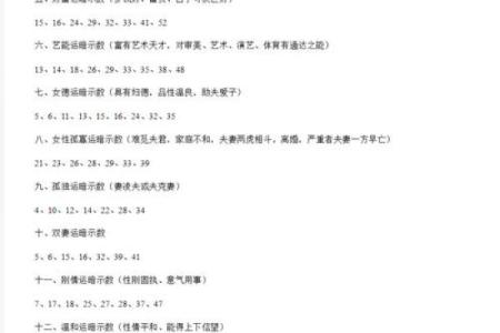 姓名看出能不能做朋友-姓名学-姓名分析姓名