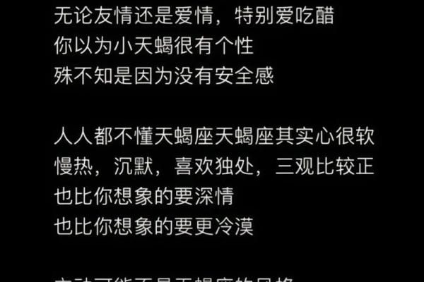 天蝎座适合和什么星座的人结婚生孩子 天蝎座适合和什么星座的人结婚生孩子