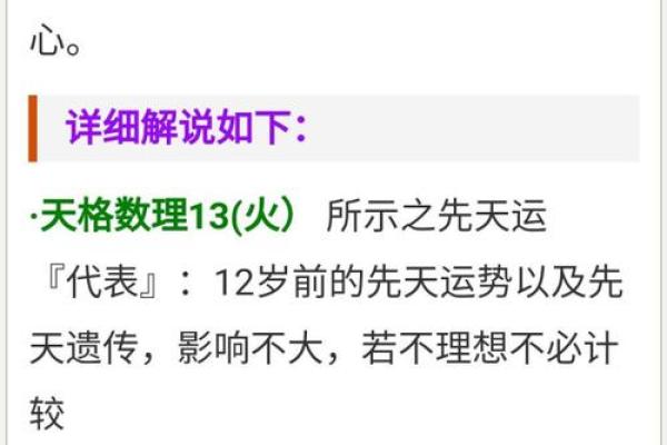 免费姓名打分测试100分,姓名打分测试免费 免费姓名打分测试100分,姓名打分测试免费