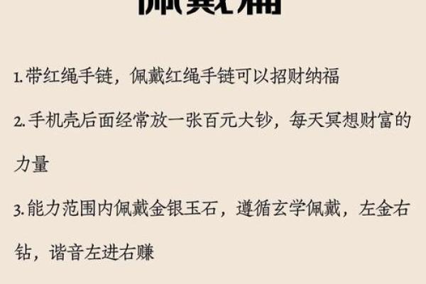 八字得势,命运通途,如何破解八字财、官、印、食神,解读Bazi指南 八字得势,命运通途,如何破解八字财、官、印、食神,解读Bazi指南