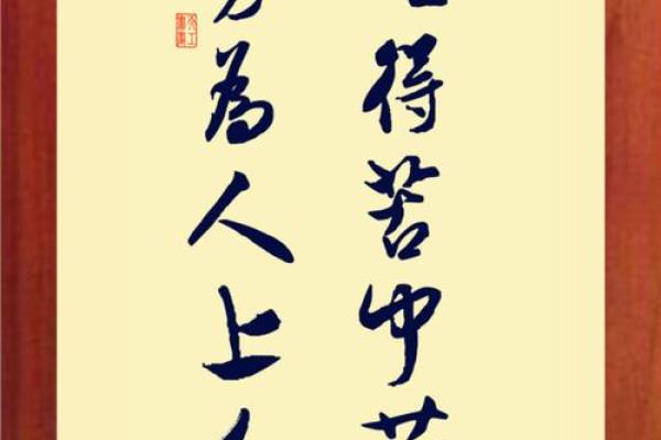 苦尽甘来的八字成语