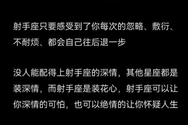 会深情到极致的星座有哪些