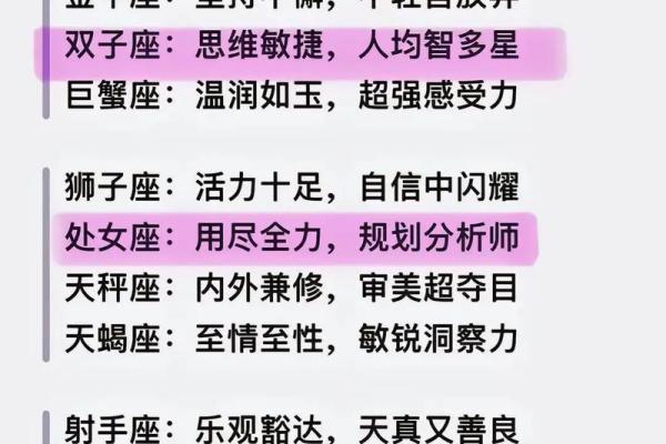 陶白白不更新星座运势了吗