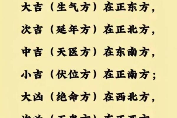 八字离祖成家