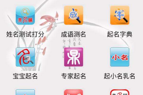 公司免费测名打分测试