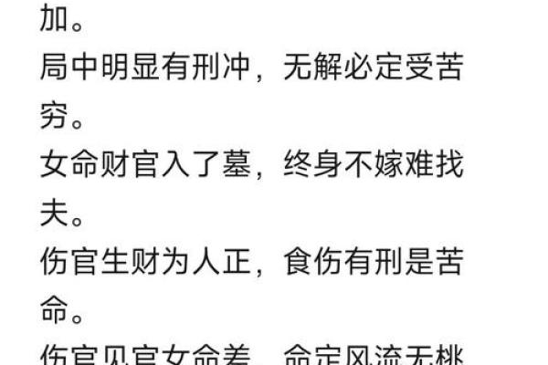八字有墓的人特征大揭秘，你真的了解吗？