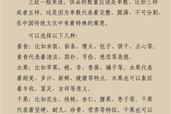 旅游纪念品摆放有何风水讲究? 旅游纪念品摆放有何风水讲究?