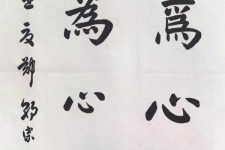 苦尽甘来的八字成语