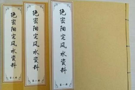 了解房子风水的书籍有哪些