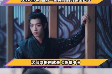 算命肖战能跟李沁在一起吗