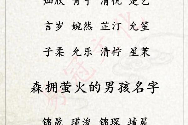 怎么样给下午5点出生的属牛男孩取名字好姓名