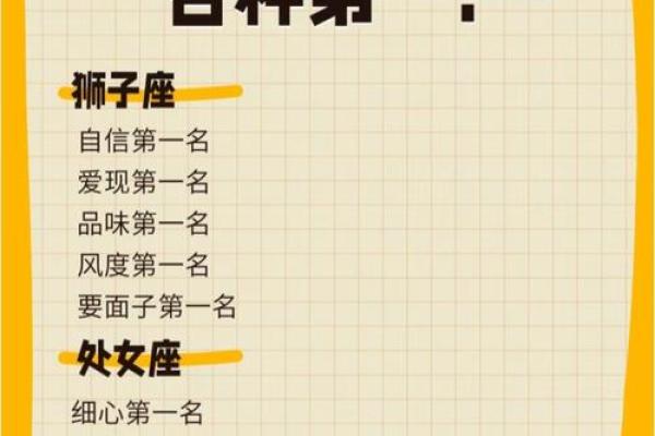 揭秘：12星座痴情种子表现