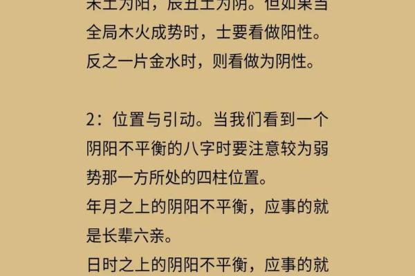 一看就会，怎样以命理看同性恋者，他们的四柱八字特征