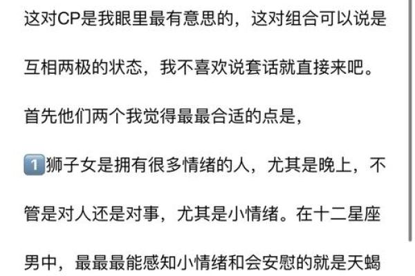 这些星座情侣吵架方式让人看了想笑 这些星座情侣吵架方式让人看了想笑