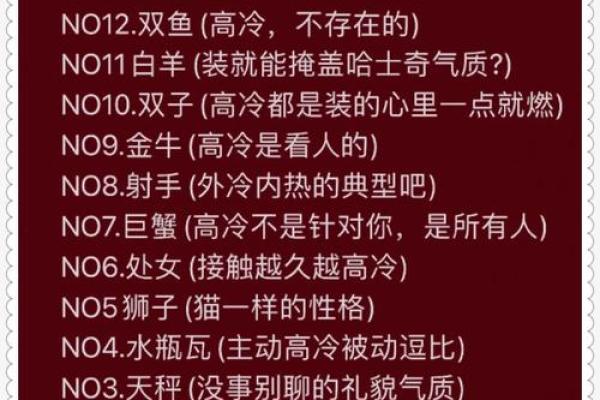 因为爱情,能做到无限原谅的星座 因为爱情,能做到无限原谅的星座