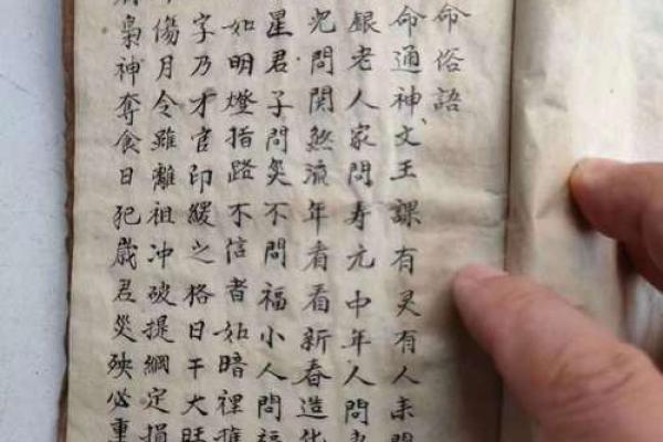 看中国古代算命术能算命吗 看中国古代算命术能算命吗