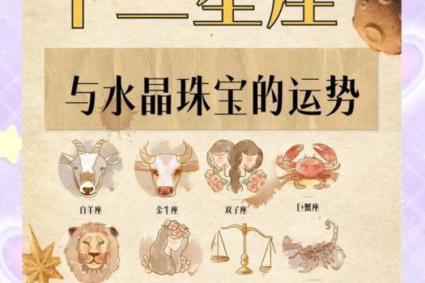 十二星座的倒霉颜色