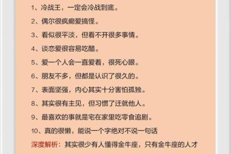 星座能改变吗？深度解析星座的不确定性