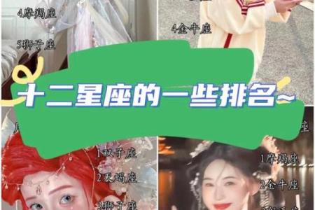 12星座中哪些星座的女生最适合当理想太太？