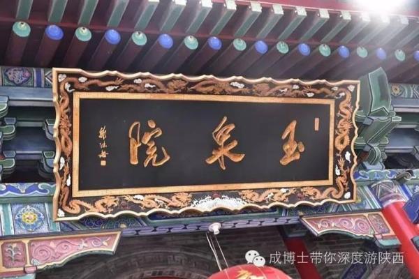 临沂中华山附近算命 临沂中华山附近算命