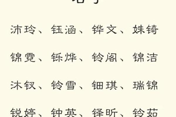 女孩缺土取名大全文雅,八字看下半年运势 女孩缺土取名大全文雅,八字看下半年运势
