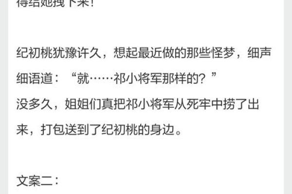 我和妹妹是双生子。道士预言妹妹是天生凤命，我却八字命硬克六亲