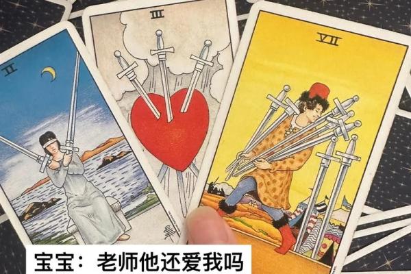 塔罗测试:二人缘分是否已尽? 塔罗测试:二人缘分是否已尽?