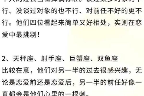 12星座说分手是真的不爱了吗