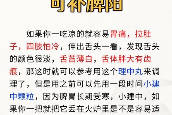 振痿汤配方,生辰八字五行喜用神