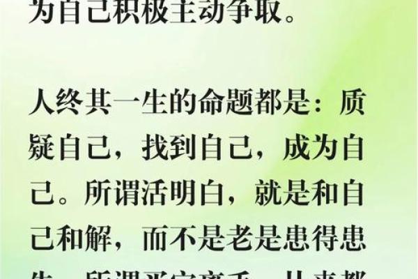 获得领导信任的八字诀，学会了受益一辈子