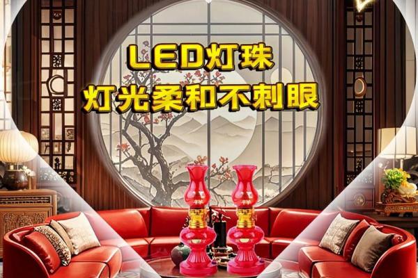 新房子安的灯有讲究吗风水