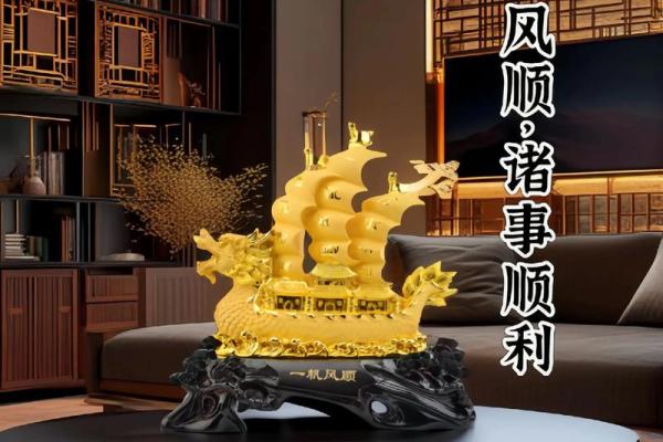 一帆风顺，能提升事业运的风水