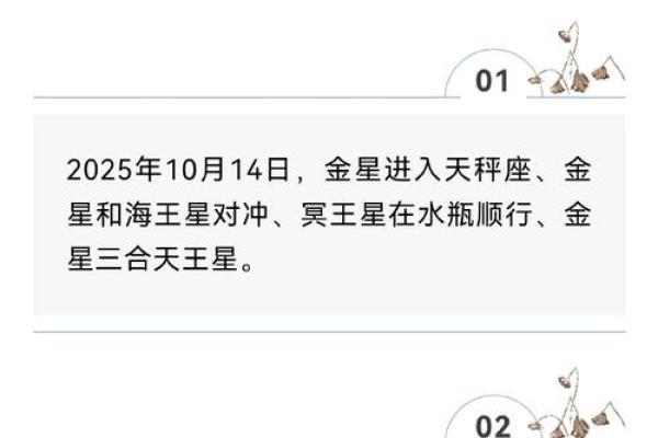 玛法达看星星 玛法达最新一周星座运势 玛法达看星星 玛法达最新一周星座运势