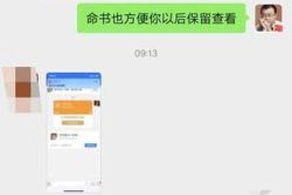 兰州哪里算命准