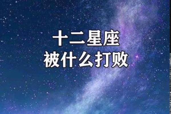 如何摆脱挫败感,恢复活力,让受挫颓废的星座男焕发生命力? 如何摆脱挫败感,恢复活力,让受挫颓废的星座男焕发生命力?