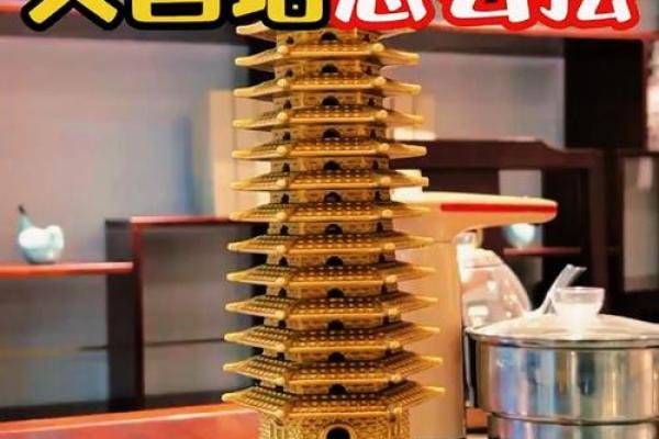 七层文昌塔的风水作用九层摆放禁忌十三