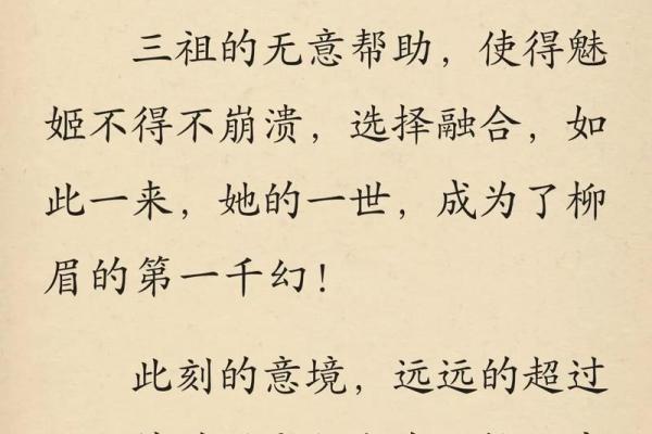 开局直播算命的小说有哪些