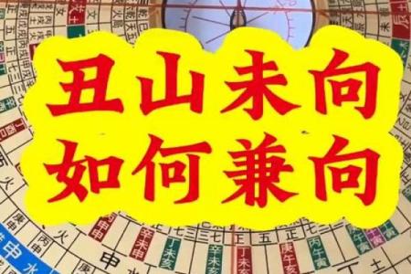 临沂中华山附近算命