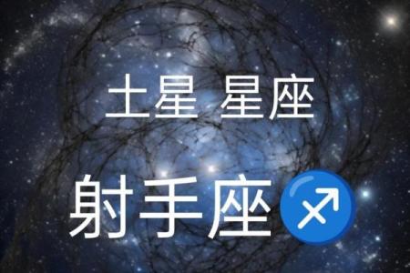 成熟的射手座很可怕 是王者星座么