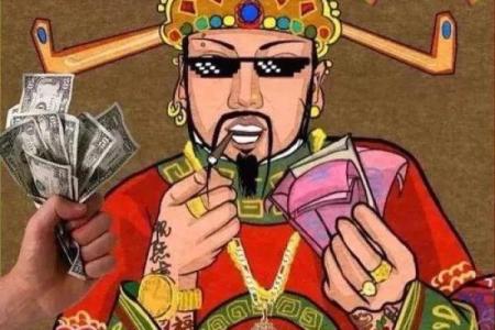 紫薇斗数财骑马