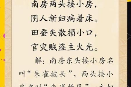 哪种房子没有风水影响大