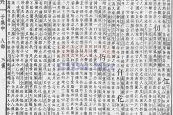 瓷都免费算命手机测吉凶