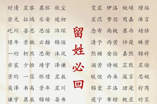 2019年5月18号卯时出生的男孩如何起名姓名 2019年5月18号卯时出生的男孩如何起名姓名