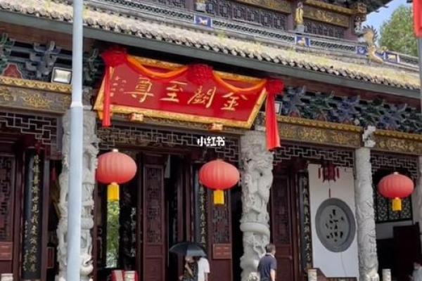 杭州玉皇山福星观算命大师 杭州玉皇山福星观算命大师