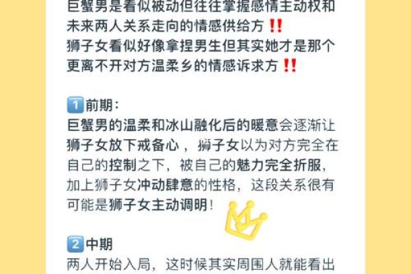 狮子座女生跟什么星座男生配